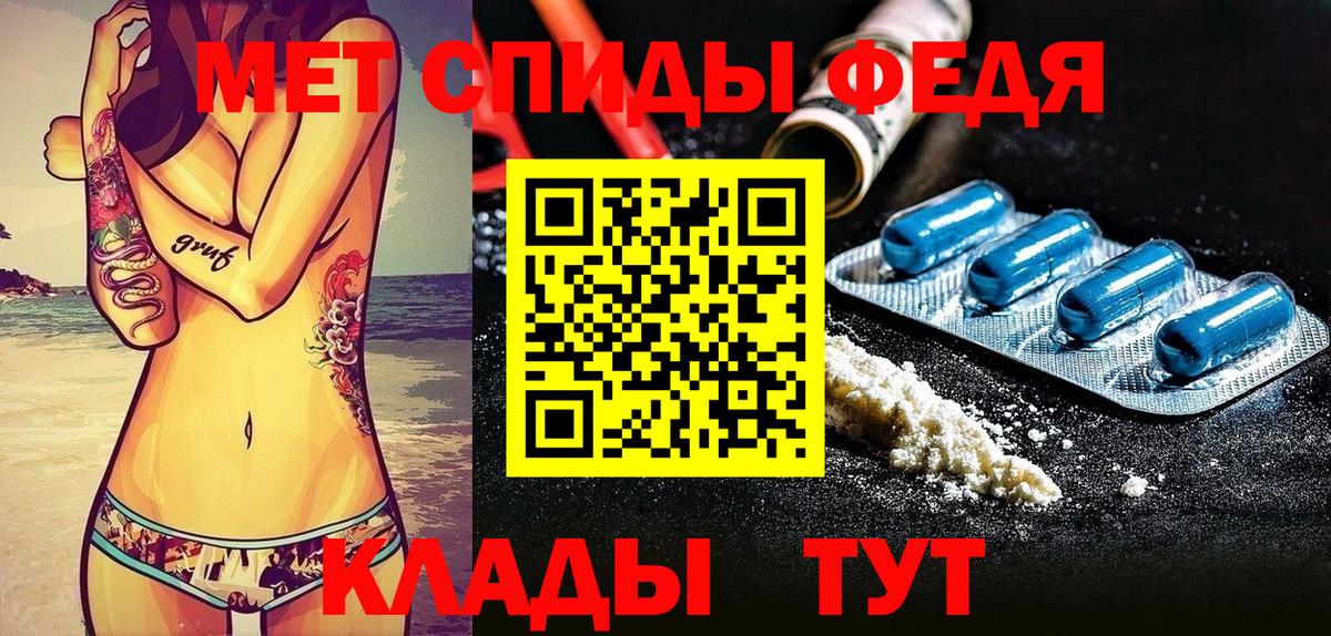 АМФЕТАМИН Premium Мелеуз