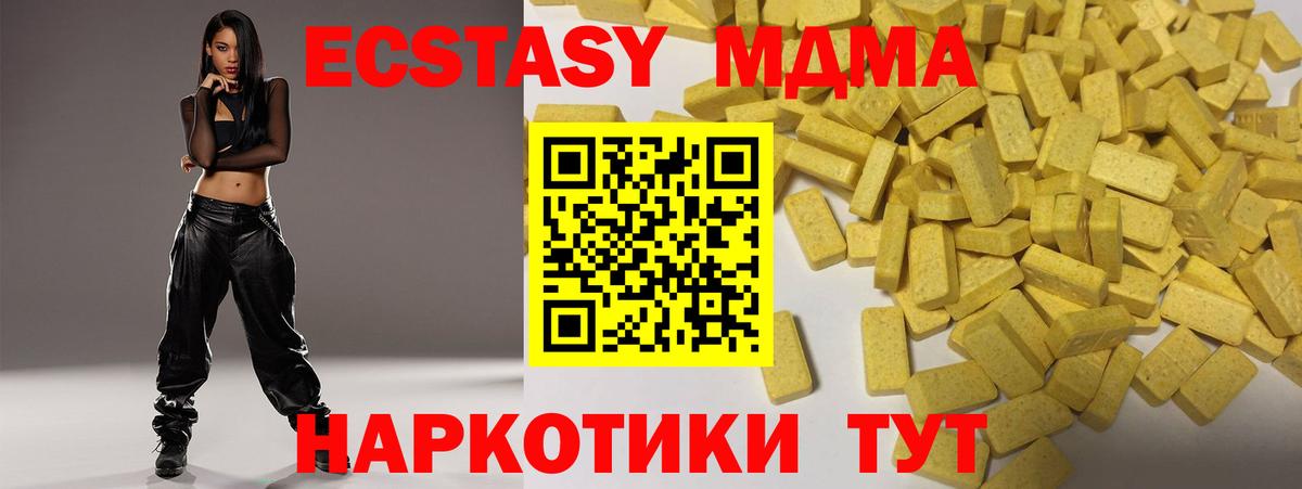 Ecstasy Punisher Мелеуз