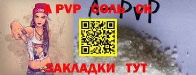индика Жуковский
