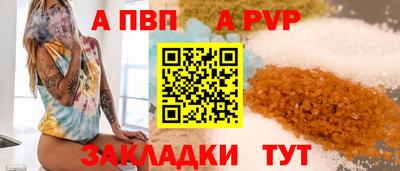 индика Жуковский