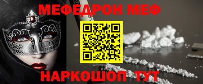 MDMA Заволжье