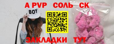 MDMA Заволжье