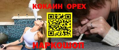 экстази Заводоуковск