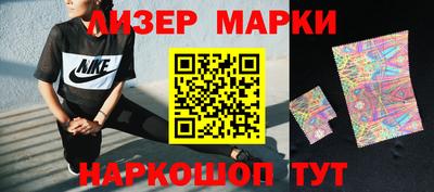 индика Жуковский