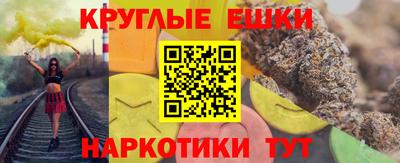 экстази Заводоуковск