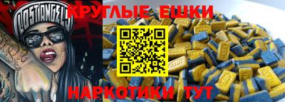 MDMA Заволжье