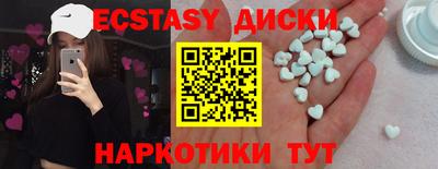 индика Жуковский