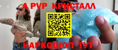 индика Жуковский