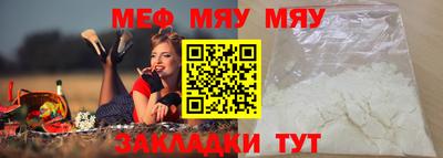 экстази Заводоуковск