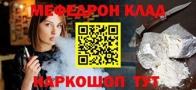 индика Жуковский