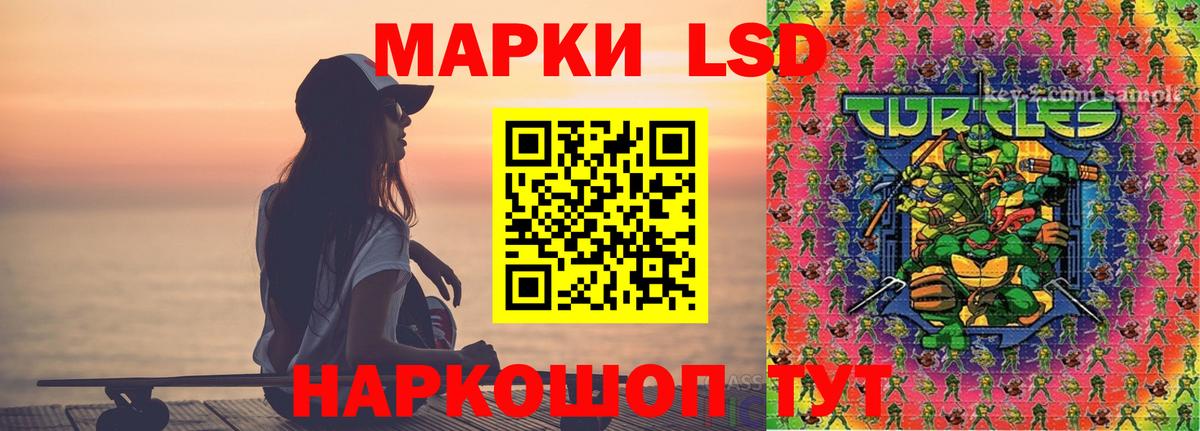ЛСД экстази кислота  Вход с VPN  kraken как войти  ЛСД экстази кислота  Мелеуз 