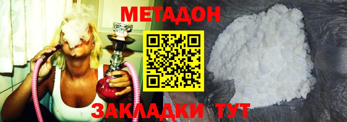  COCAIN Мелеуз