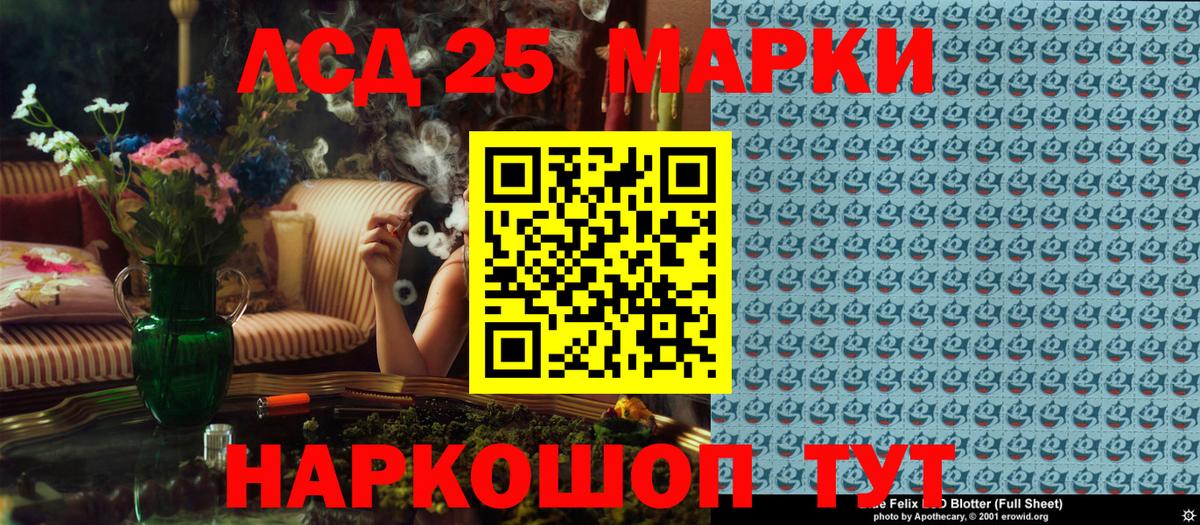 Марки N-bome  Вход с VPN  Марки NBOMe 1500мкг  Мелеуз  Марки NBOMe 1500мкг 