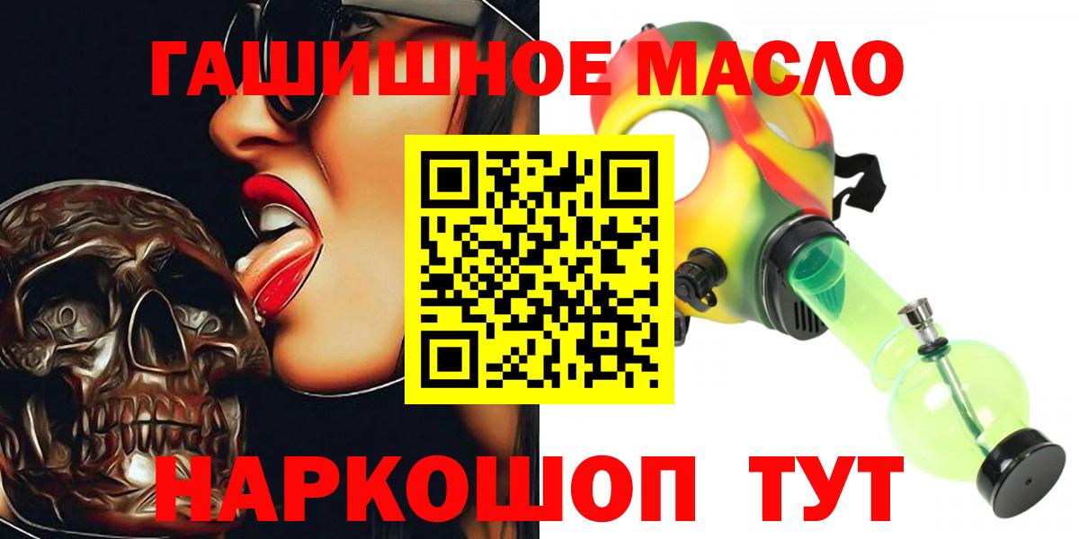Мелеуз  Дистиллят ТГК концентрат  Вход с VPN  ТГК вейп 