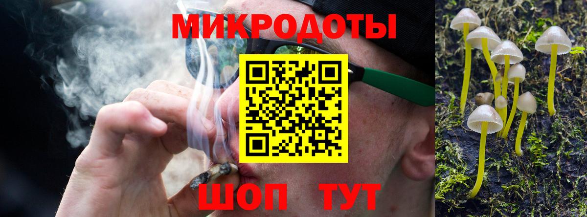 Мелеуз  Галлюциногенные грибы Magic Shrooms  где можно купить   Вход с VPN 