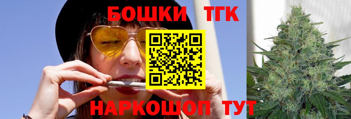 Каннабис сатива  Бошки марихуана конопля  Мелеуз  Вход с VPN  Марихуана марихуана 